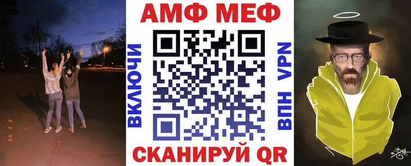 Купить  Каменск-Уральский  АМФ Premium 