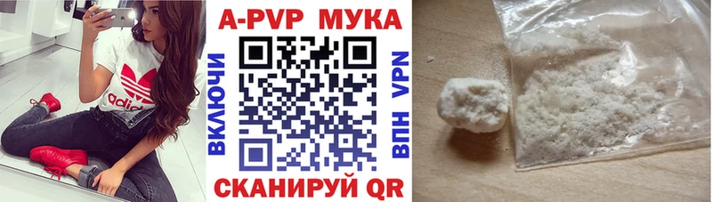 Alpha-PVP кристаллы  Купить  Каменск-Уральский 