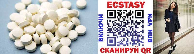 Купить где  Каменск-Уральский  Ecstasy louis Vuitton 