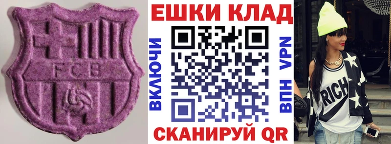 Ecstasy 99% Каменск-Уральский