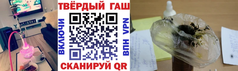 Купить закладки  Каменск-Уральский  Гашиш VHQ 