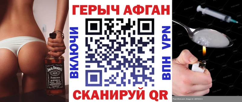 ГЕРОИН афганец  Купить закладки  Каменск-Уральский 