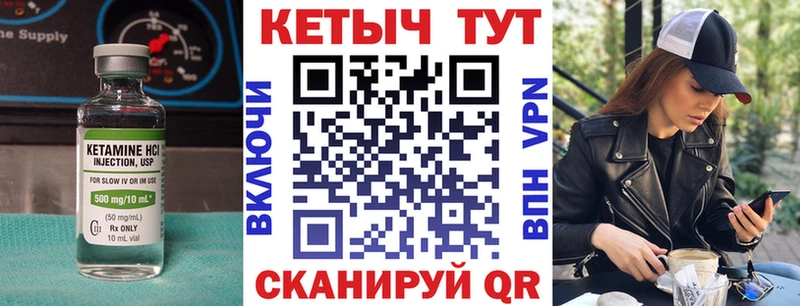 КЕТАМИН ketamine Купить Каменск-Уральский