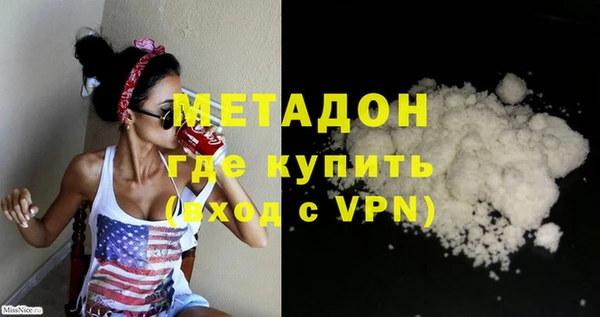 стафф Переславль-Залесский