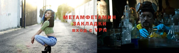 меф Пестово