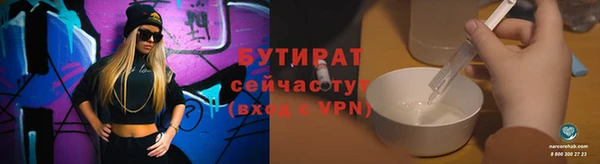 меф Пестово