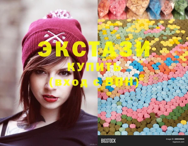 стафф Переславль-Залесский