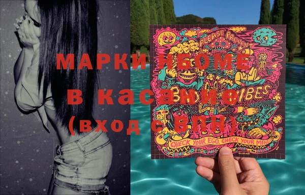 меф Пестово