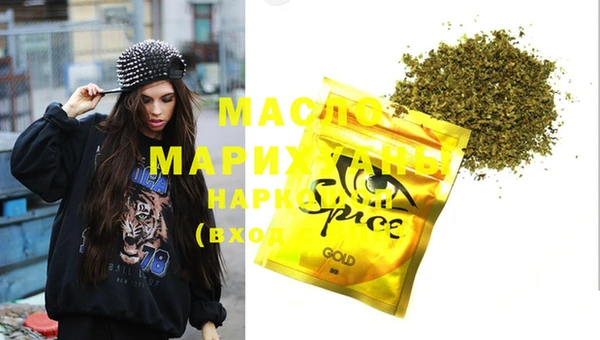 стафф Переславль-Залесский