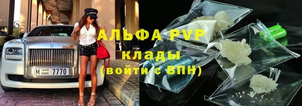 стафф Переславль-Залесский