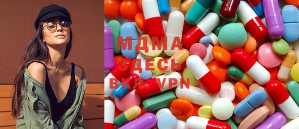 стафф Переславль-Залесский