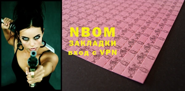 меф Пестово