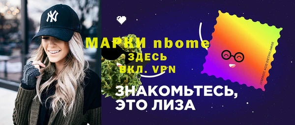 меф Пестово