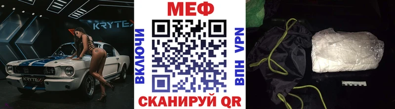 Купить где  Каменск-Уральский  Меф 4 MMC 