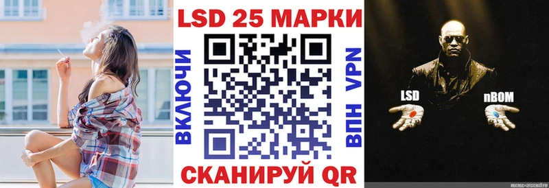 Марки 25I-NBOMe 1,8мг  Купить закладки  Каменск-Уральский 