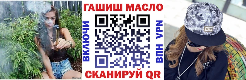 ТГК гашишное масло  Купить  Каменск-Уральский 